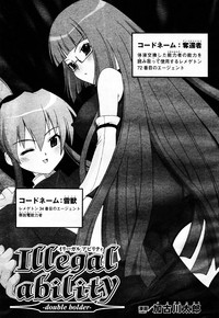 Comic Unreal 2007-02 Vol. 5 hentai