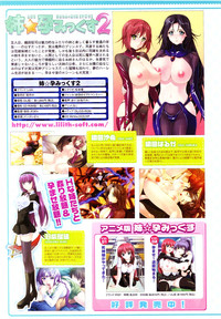 Comic Unreal 2007-02 Vol. 5 hentai