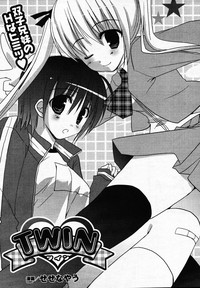 Comic Unreal 2007-02 Vol. 5 hentai