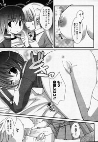 Comic Unreal 2007-02 Vol. 5 hentai