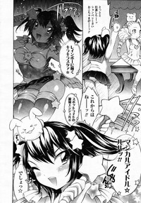 Comic Unreal 2007-02 Vol. 5 hentai