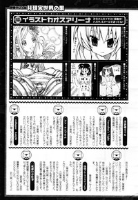 Comic Unreal 2007-02 Vol. 5 hentai