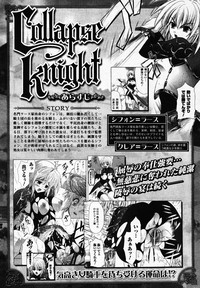 Comic Unreal 2007-02 Vol. 5 hentai