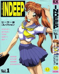INDEEP Vol.01 hentai