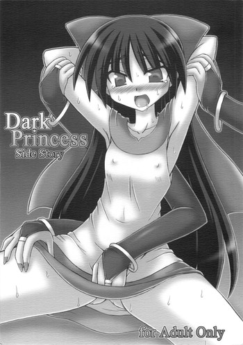 Dark Princess Side Story hentai