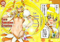 Cure Sunshine Creation hentai