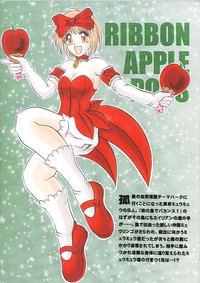 RIBBON APPLE POPS hentai