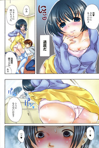 COMIC Purumelo 2008-05 Vol. 17 hentai