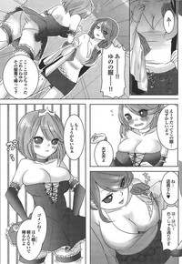 COMIC Purumelo 2008-05 Vol. 17 hentai