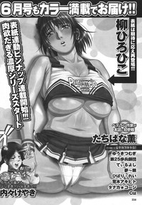 COMIC Purumelo 2008-05 Vol. 17 hentai