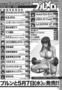 COMIC Purumelo 2008-05 Vol. 17 hentai