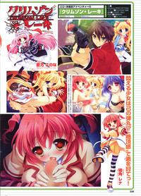 COMIC Purumelo 2008-05 Vol. 17 hentai