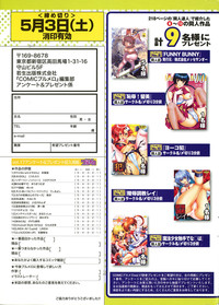 COMIC Purumelo 2008-05 Vol. 17 hentai