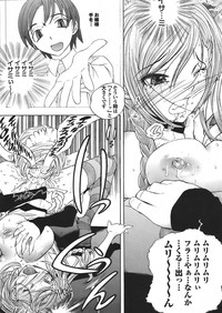 COMIC Purumelo 2008-05 Vol. 17 hentai