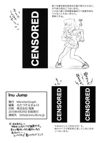 Inu Jump hentai