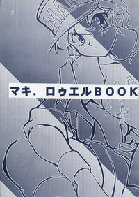 Maki Rowel Book hentai