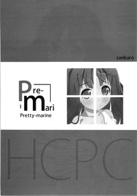 Pre-mari hentai