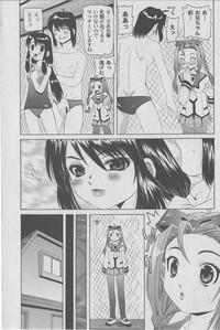 Comic Moog 2006-07 hentai