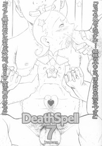 DeathSpell 7 Comet-san wa LoveDoll hentai