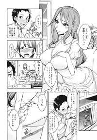 COMIC 0EX Vol. 30 2010-06 hentai