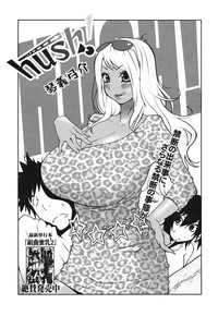 COMIC 0EX Vol. 30 2010-06 hentai