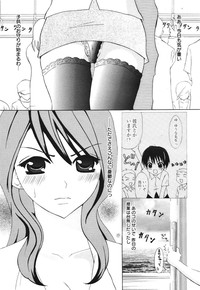 COMIC 0EX Vol. 30 2010-06 hentai