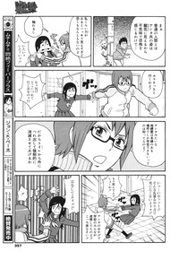 COMIC 0EX Vol. 30 2010-06 hentai