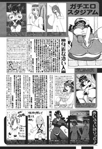 COMIC 0EX Vol. 30 2010-06 hentai