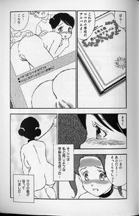 Shoujo Ninpu - Ballon Lolita Anthology hentai