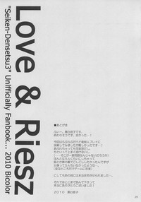 Love&Riesz 2 hentai