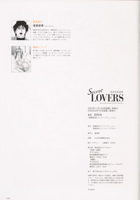 SECRET LOVERS ～MINASHIKA WORKS OFFICIAL EDITION～ hentai