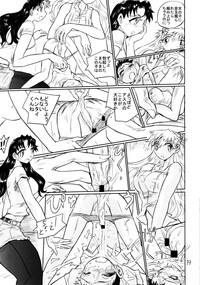 Girl Beats Boy vol.13 hentai