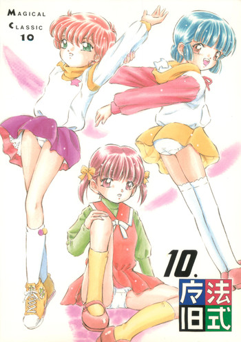 Mahou Kyuushiki 10 / Magical Classic 10 hentai