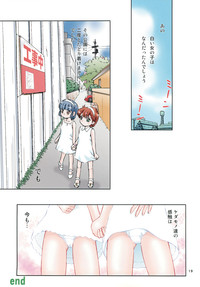 Mahou Kyuushiki 19 Sou Tennen Shoku hentai