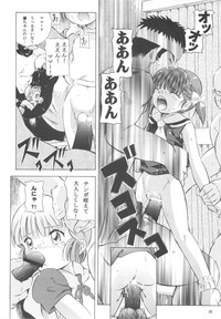 Mahou Kyuushiki 15 hentai