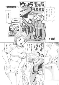 Mahou Kyuushiki 15 hentai