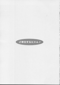 Gohoushi Club 01 hentai