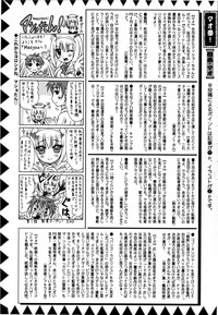 Comic Masyo 2008-06 hentai