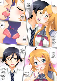 Kirino, Kawaii yo Kirino | Kirino, You’re So Cute, Kirino hentai