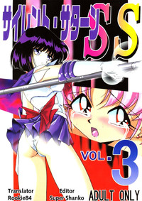 Silent Saturn SS vol. 3 hentai