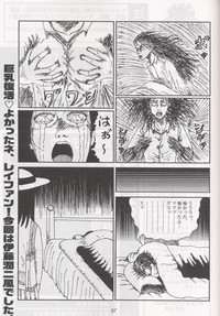 Kikan Tomomi Ichirou Dai 4 Gou 2002 Nen Natsu Aki Fuyu Daigappeigou hentai