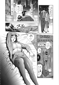 En No Joukei - Erotic Scene hentai