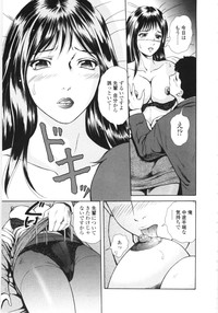 En No Joukei - Erotic Scene hentai