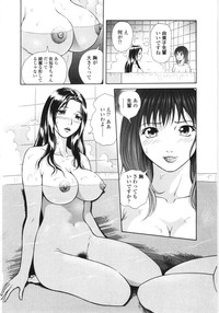 En No Joukei - Erotic Scene hentai
