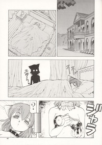 Maid Cats Story hentai