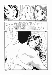 Yabu kara Boy meets Girl hentai