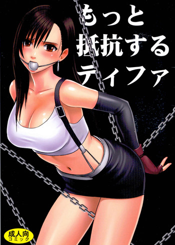 Motto Teikousuru Tifa hentai