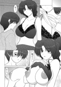 PURE NEXT GENERATION Vol. 5 Onegai Haruka-san hentai