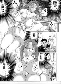 Yokubou Kaiki dai 407 shou hentai