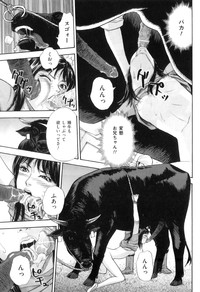 COMIC Juuyoku Vol. 05 hentai